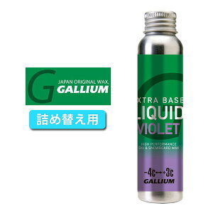 GALLIUM KE EXTRA BASE LIQUID VIOLETi200mlj Lbhx[X SᎿ bNX SW2263 t̃ptBWAX lߑւp tbfsgp Xm{ Xm[{[h XL[ {Ki 15%off