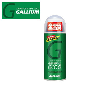 gтɕ֗ȃ|PbgTCY!! Xv[ bNX GENERAL G100 ȈՃbNX tbfsgp SX0013 GALLIUM KE bNX SPRAY WAX SᎿ Xm{ Xm[ {Ki 10%off