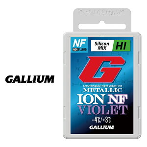 �l�R�|�X�����I �������� ���[�X��p�x�[�X���b�N�X METALLIC ION NF VIOLET (50g) GS5015 GALLIUM �K���E�� ����V���R���z�� NF �t�b�f�s�g�p���b�N�X -4���`+3�� �z�b�g���b�N�X �X�m�[�{�[�h �X�m�{ �X