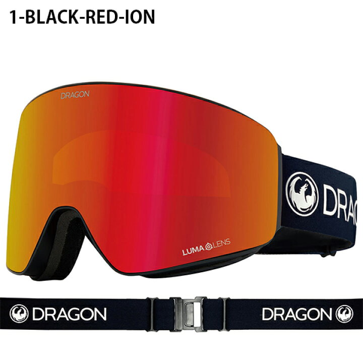 楽天市場】送料無料 超ワイド パノラマビュー ゴーグル DRAGON 