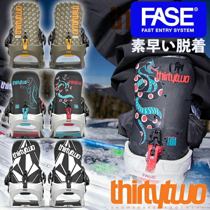 楽天市場】送料無料 ThirtyTwo 32 サーティー トゥー バインディング 