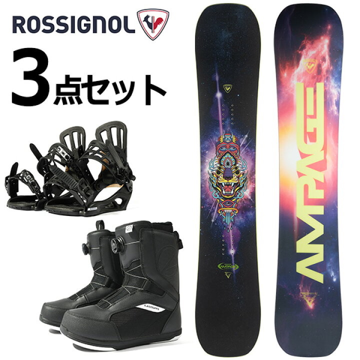 楽天市場】半額以上 53%off 送料無料 ROSSIGNOL ロシニョール 