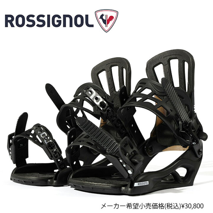 楽天市場】半額以上 53%off 送料無料 ROSSIGNOL ロシニョール 