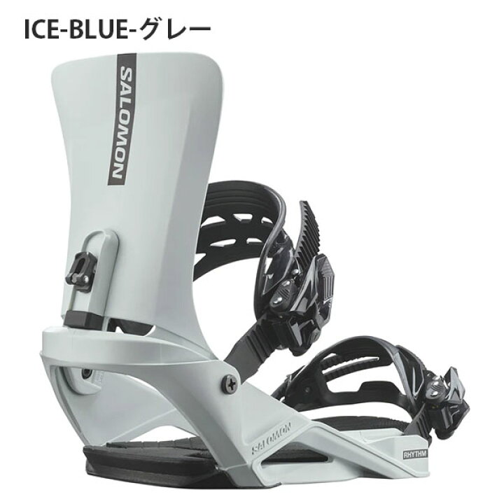 楽天市場】送料無料 SALOMON サロモン バインディング RHYTHM リズム 