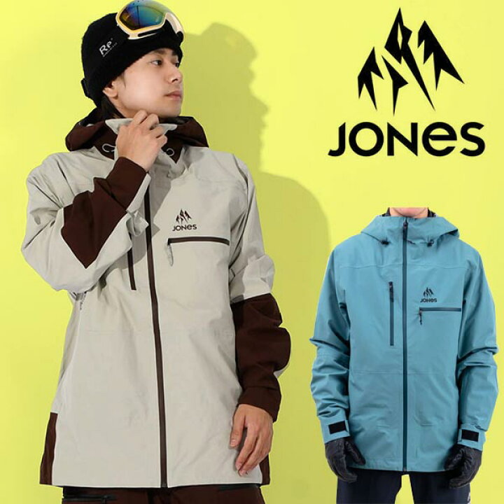 楽天市場】送料無料 スノーボードウェア JONES ジョーンズ Shralpinist 