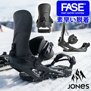 2026-2027�~�V�� FASE�V�X�e������ �������� �o�C���f�B���O JONES �W���[���Y ZENITH FASE �[�j�X �t�F�[�Y 69126101 �����Y �X�m�[�{�[�h BINDING �r���f�B���O �t�@�X�g�G���g���[ �p�E�_�[ �f�B�[�v�p