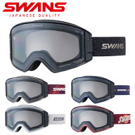 2026-2027冬新作 送料無料 スノーゴーグル SWANS スワンズ OUTBACK アウトバック OB-MDH-CU-LG 調光ミラ…