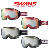2026-2027冬新作 送料無料 スノーゴーグル SWANS スワンズ RIDGELINE リッジライン RL-MDH-CMIT MIT 調光…