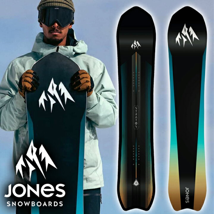 楽天市場】送料無料 スノー ボード 板 JONES ジョーンズ STRATOS 