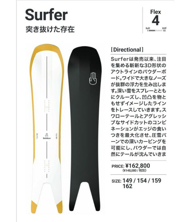 楽天市場】40%off ラス1 159のみ 送料無料 スノー ボード 板 BATALEON 