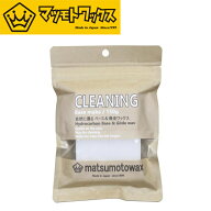 ゆうパケット対応可能！スノボ ワックス CLEANING WAX クリーニングワックス MATSUMOTOWAX マツモトワッ…