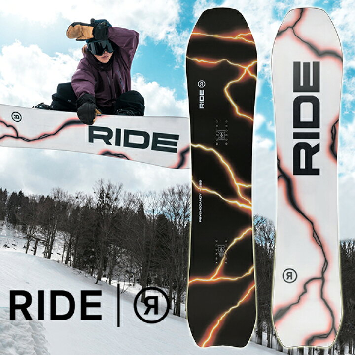 楽天市場】ソールカバー プレゼント 送料無料 RIDE ライド PSYCHOCANDY 