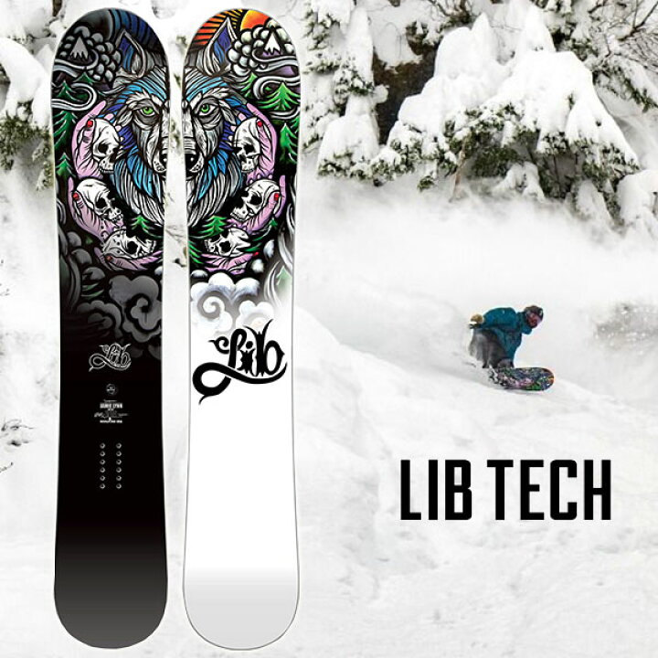 楽天市場】送料無料 リブテック LIB-TECH 板 スノー ボード JAMIE LYNN  