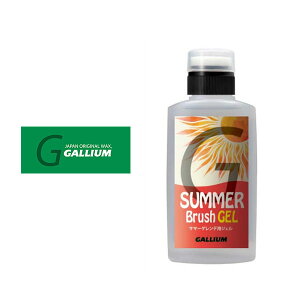 �l�R�|�X�����I �T�}�[�Q�����f��p ���h���p�W�F��WAX �X�m�{ ���b�N�X GALLIUM �K���E�� SW2281 SUMMER Brush GEL 50ml �X�L�[ �X�m�[�{�[�h �I�t�g�� �X�m�{ KINGS �L���O�X ���{���K�i 10%off