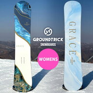 30%off 送料無料 スノー ボード 板 GROUNDTRICK グランドトリック スノーボード GRACE グレース レディー…