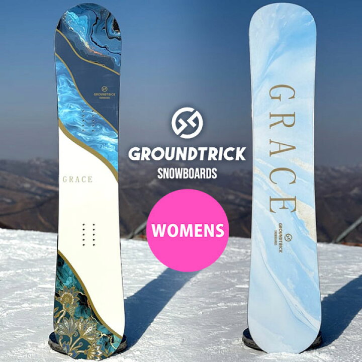 楽天市場】送料無料 スノー ボード 板 GROUNDTRICK グランドトリック 