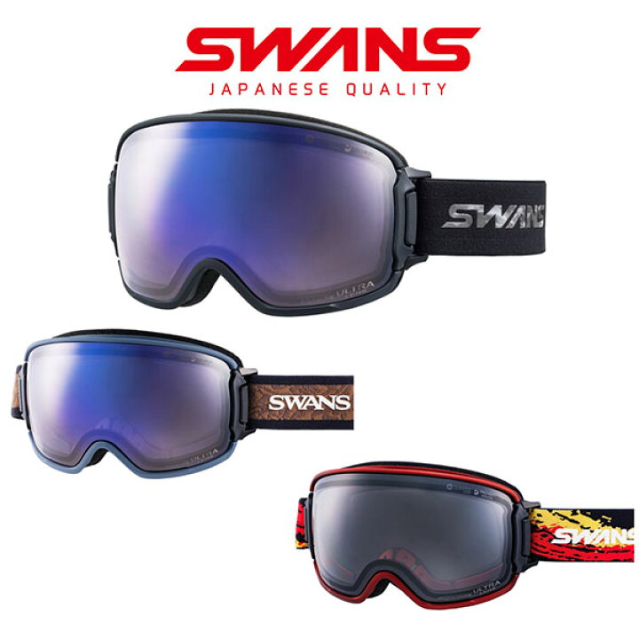 楽天市場】送料無料 スノーゴーグル SWANS スワンズ RIDGELINE リッジ 