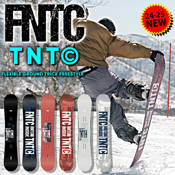 楽天市場】ソールカバー プレゼント 送料無料 FNTC エフエヌティシー  