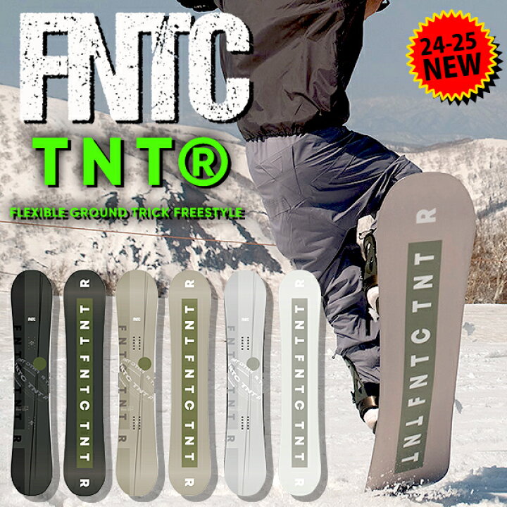 楽天市場】ソールカバー プレゼント 送料無料 FNTC エフエヌティシー  