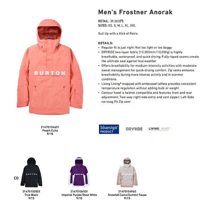 楽天市場】送料無料 スノーボードウェア バートン BURTON Frostner  