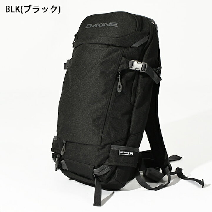 楽天市場】送料無料 バックパック DAKINE ダカイン メンズ HELI PRO 
