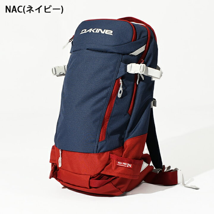 楽天市場】送料無料 バックパック DAKINE ダカイン メンズ HELI PRO 