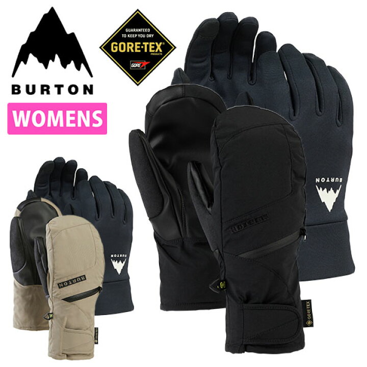 楽天市場】送料無料 スノーグローブ BURTON バートン レディース 