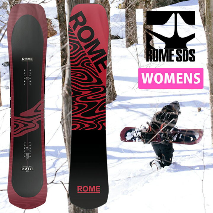 楽天市場】送料無料 スノーボード 板 ROME SDS ローム WOMEN