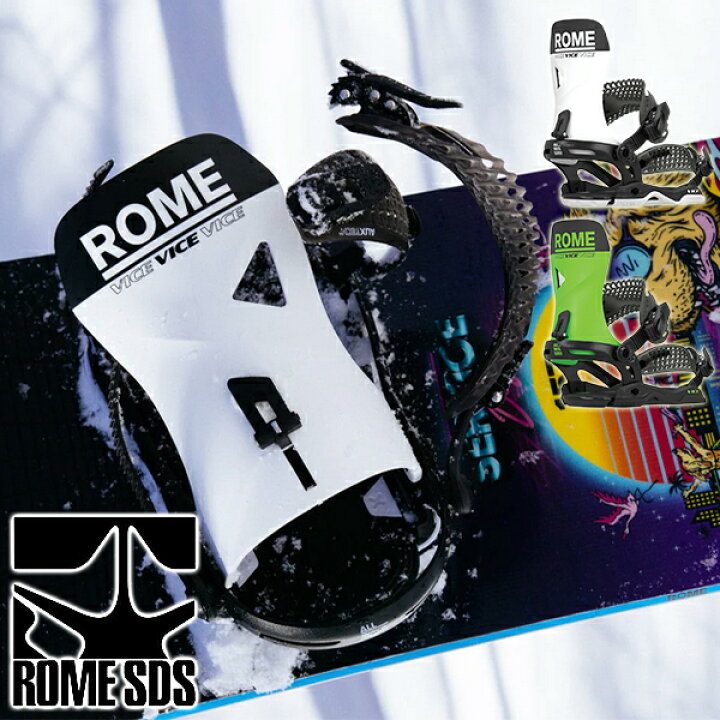 楽天市場】35%off 送料無料 バインディング ROME SDS ローム VICE 