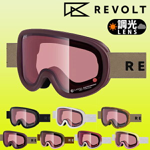 �������� �X�m�[�S�[�O�� REVOLT ���{���g SUPER LIGHT FRAME �X�[�p�[ ���C�g �t���[�� �Ό� ���� Polarized Photochromic �|�����C�Y�h �t�H�g�N���~�b�N �s���N�����Y ���j�Z�b�N�X �X�m�{ �X�m�[ �S�[