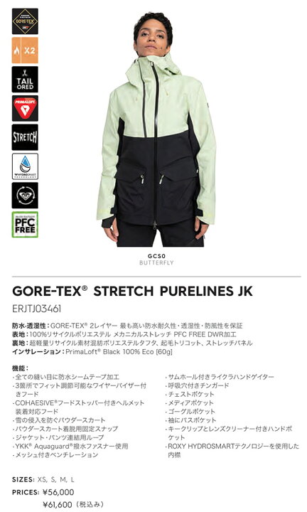 楽天市場】送料無料 スノーウェア ROXY ロキシー GORE-TEX STRETCH 