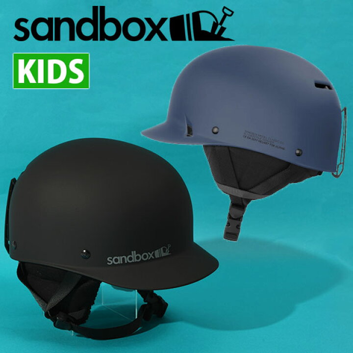 楽天市場】送料無料 ヘルメット sandbox サンドボックス CLASSIC 2.0 