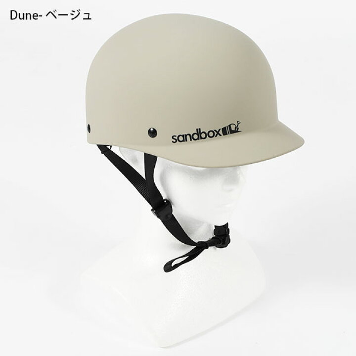 楽天市場】送料無料 ヘルメット sandbox サンドボックス CLASSIC 2.0 