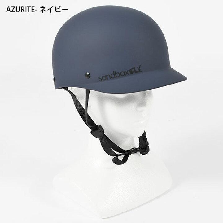 楽天市場】35%off 送料無料 ヘルメット sandbox サンドボックス 