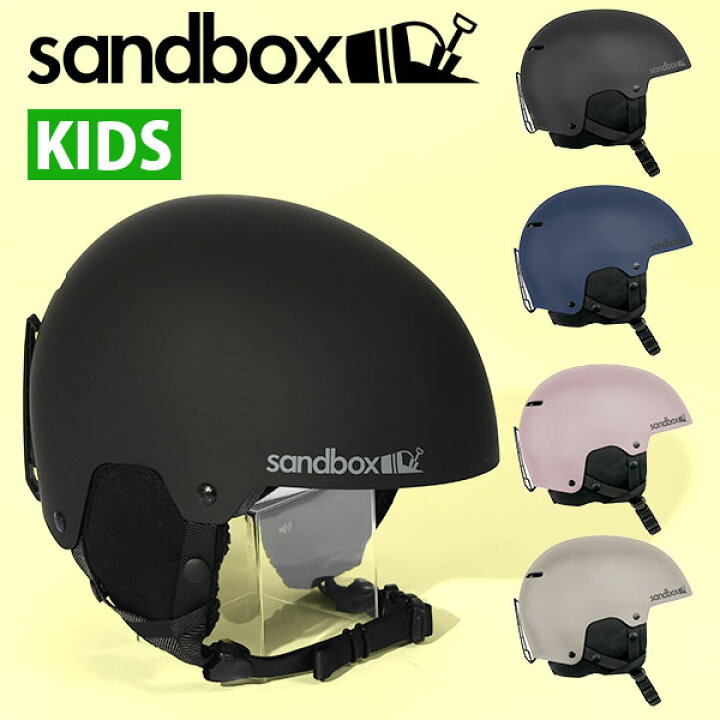 楽天市場】送料無料 ヘルメット sandbox サンドボックス ICON SNOW 