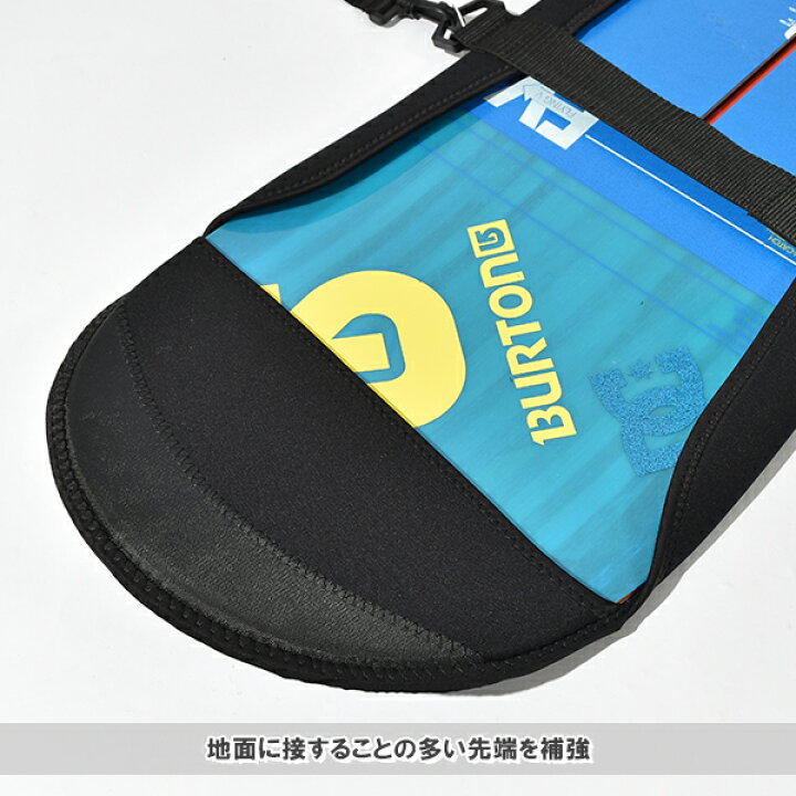 楽天市場】送料無料 ソールカバー スノーボード ケース ボードカバー 