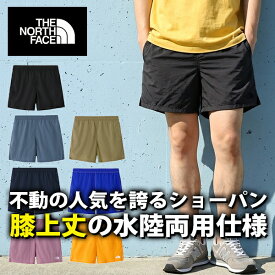 20%off【動画あり】2026春夏新作 ネコポス発送！送料無料 ノースフェイス ショートパンツ メンズ 水陸両用 膝上 撥水 THE NORTH FACE バーサタイル ショート Versatile Short 短パン ハーフパンツ NB42630