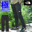 新生活応援セール 25%off【動画あり】送料無料 極ストレッチ 業界人がこぞって街穿きする ノースフェイス テーパード …