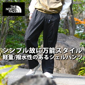 【動画あり】送料無料 ノースフェイス ロングパンツ メンズ 撥水 シェル THE NORTH FACE Compact Pant コンパクト パンツ ナイロン ブラック 黒 NB32530 2025春夏新作