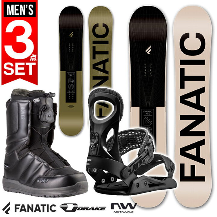 楽天市場】半額 50%off 3点セット 送料無料 FANATIC ファナティック  