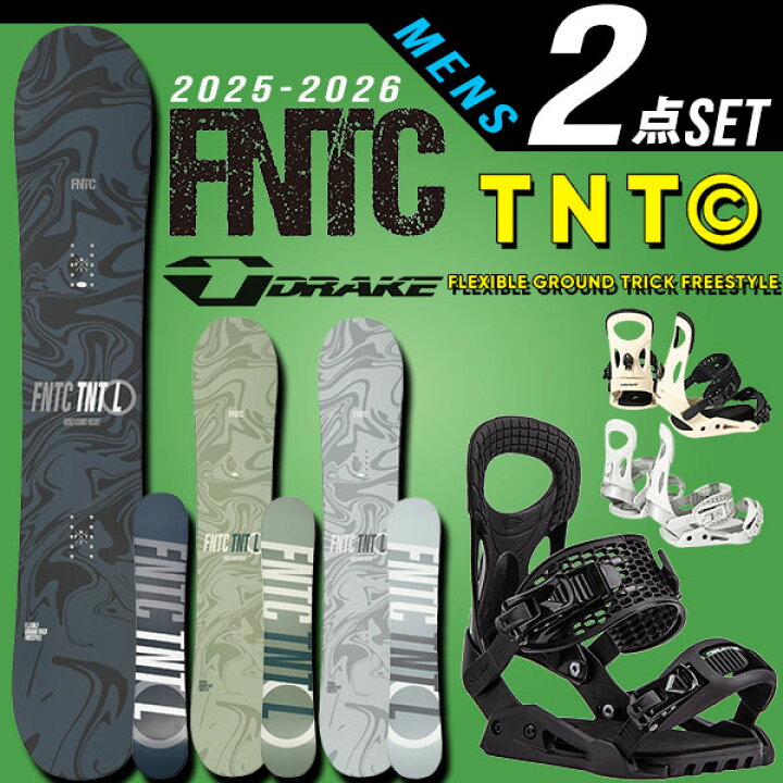 楽天市場】2点セット 2024-2025冬新作 送料無料 FNTC エフエヌティシー 