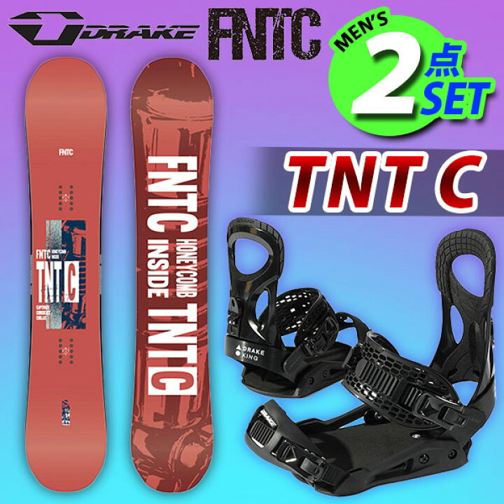 楽天市場】半額 50%off 2点セット 送料無料 FNTC エフエヌティシー TNT 
