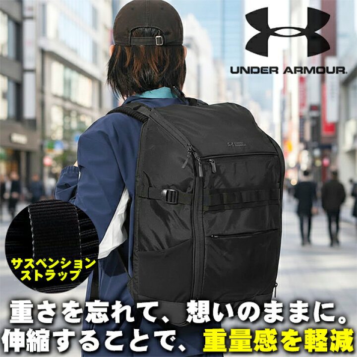 楽天市場】24%off 送料無料 重量感を軽減 アンダーアーマー リュック 