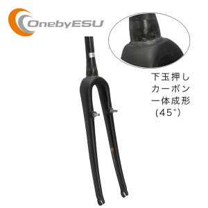 ���]�ԁE�t���[���E�w�b�h�Z�b�g/�t�H�[�N �N���X�o�C�N ���[�h�o�C�N�Ή� �ʋ� �ʊw ONE BY ESU OBS-CBC1.5 V2 �N���X�x���h �J���e�B�u���[�L �J�[�{���t�H�[�N 700C �e�[�p�[�R���� 1-1/8-1/2 ����