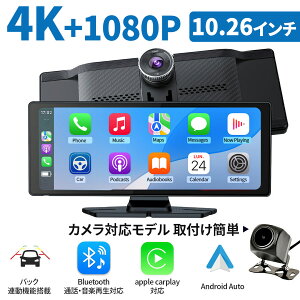 �J�[�i�r �f�B�X�v���C�I�[�f�B�I ���y�Đ� ���C�����X Carplay/AndroidAuto�Ή��ԍڃ��j�^�[ �h���C�u���R�[�_�[ 10�C���`ISP�t����� �O��J���� �|�[�^�u���J�[�i�r �I�[�f�B�I��̌^�i�r�h��