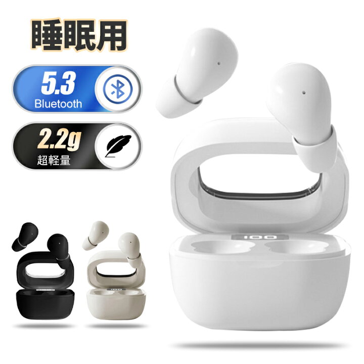 楽天市場】Kandar 寝ホン 小型 睡眠用イヤホン 寝フォン 寝ホン 痛く 