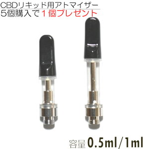 CBD Lbh Ag}CU[ 0.5ml 1ml J[gbW 510Ki vape CBD IC p F|CU[ dq^oR xCv p airis y^ obe[ ȂǑΉ