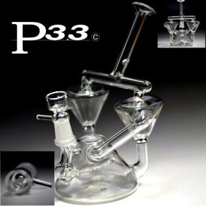 楽天市場】パイレックス P3.3製 リサイクラー ガラスボング 水パイプ 