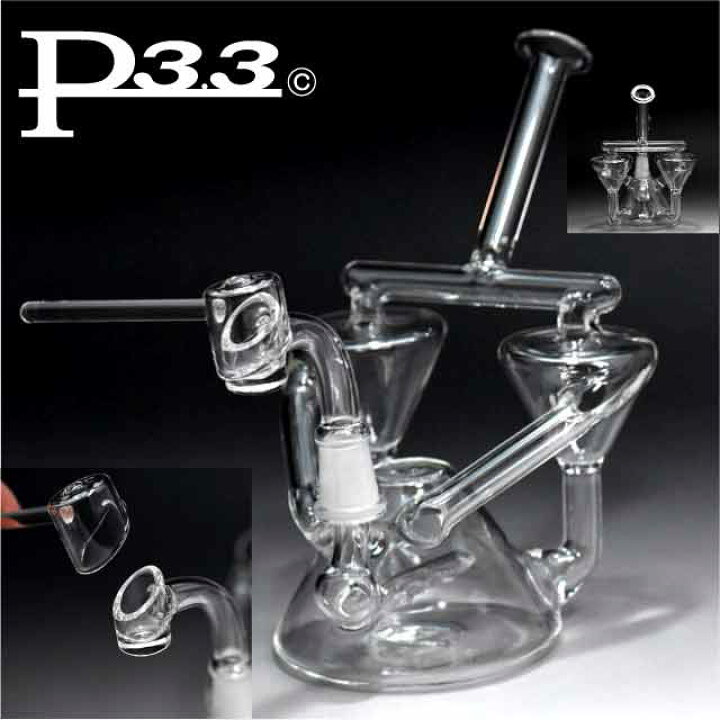 楽天市場】WAX オイル 用 フタ付 リサイクラー P3.3製 ガラスボング 水 