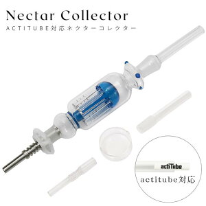 bNX WAX c[ actitube YtB^[ Ή pCv NECTAR COLLECTOR KX{O KXpCv pCv i _uy ou[ CBD CBN CBG bNX{O